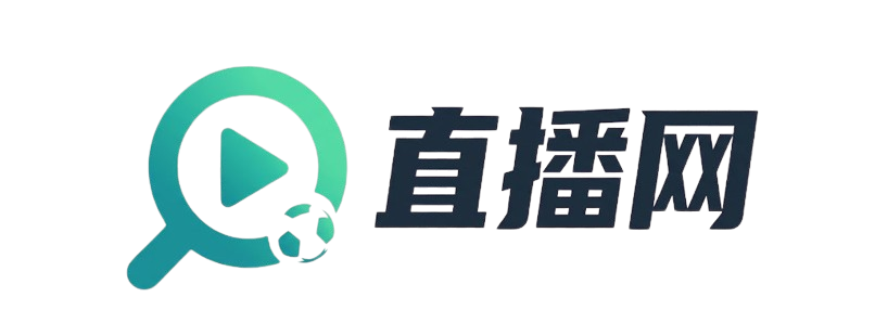 JRS直播_NBA直播_足球直播_无插件JRS低调看球高清在线免费直播-低调看直播